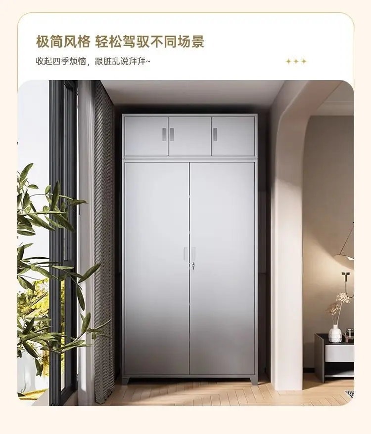clothing storage cabinet waterproof and sunscreen balcony cabinet household bedroom locker