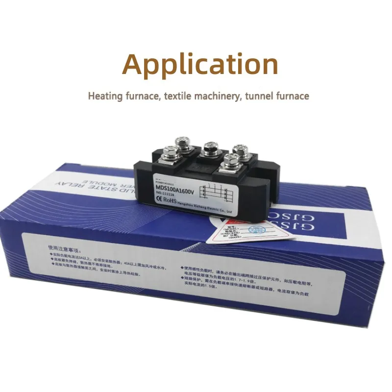 Free Shipping MDS100A1600V 600V - 2500V 3-Phase Diode Bridge Rectifier 100A AC-DC module 100Amp 1800V MDS100-16