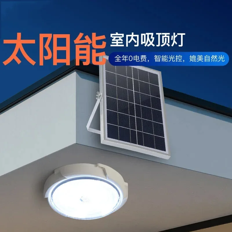 

New Solar Ceiling Lamp Household Power-saving Waterproof Balcony Aisle Lamp Rural Villa LED Solar Intelligent Light Control Lamp