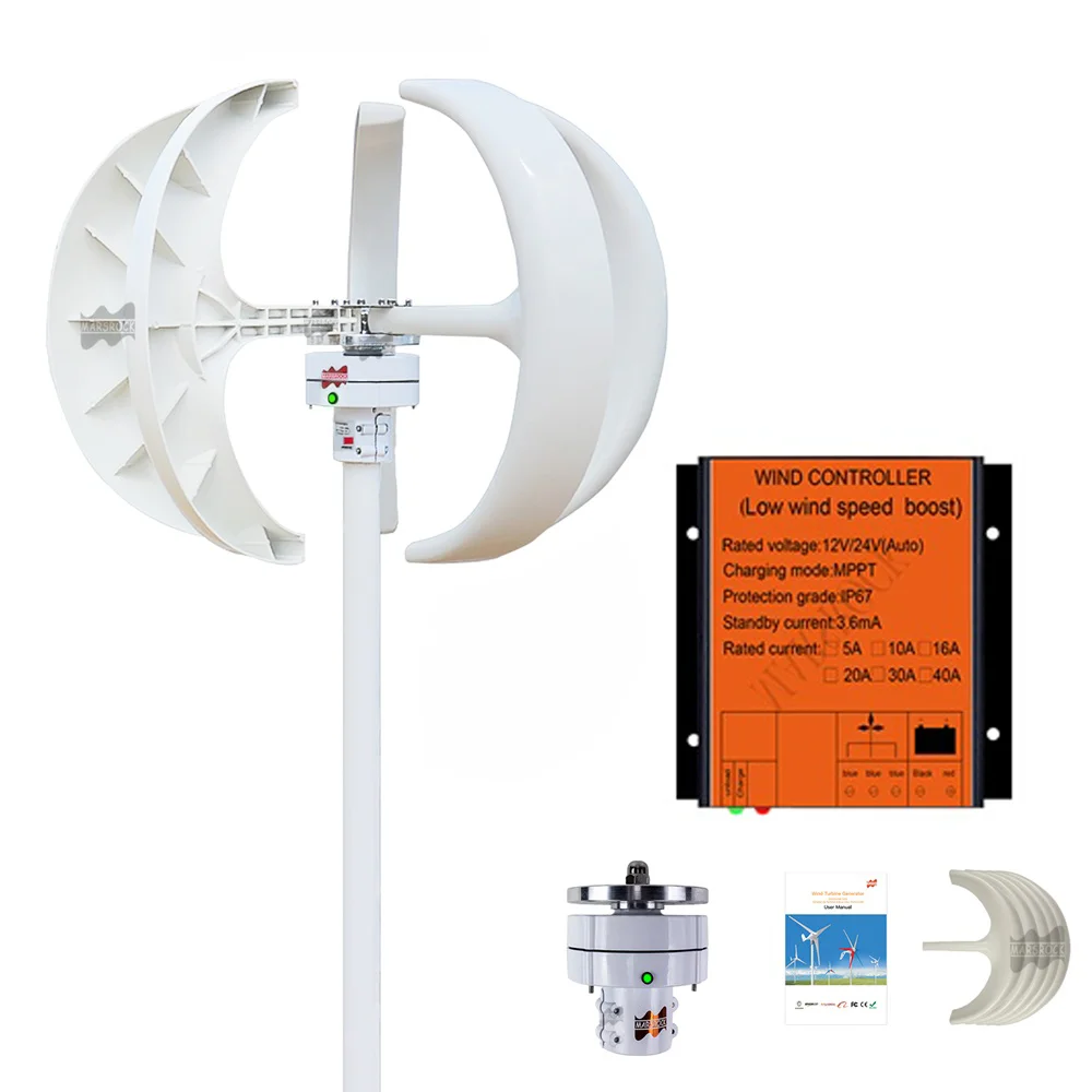 

400W 12V 24V Household Wind Turbine Generator With MPPT Controller Low Speed Start Vertical Wind Generator for Home