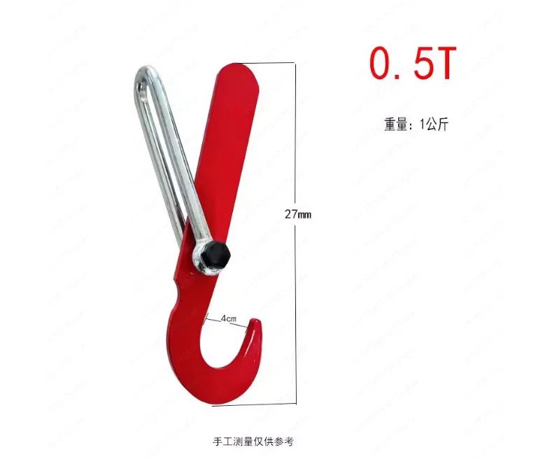 0.5 Ton Lifting Hook Self-decoupling Automatic Detachment Hook Hoisting Ton Bag Free Hook Driving Crane Self-decoupling Device