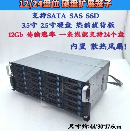 12-Bay 3.5-inch Hard Drive Cage 6Gb Storage NAS CDN Hot-swappable SASisy Chain Integrated Design for Enhanced Storage Solutions