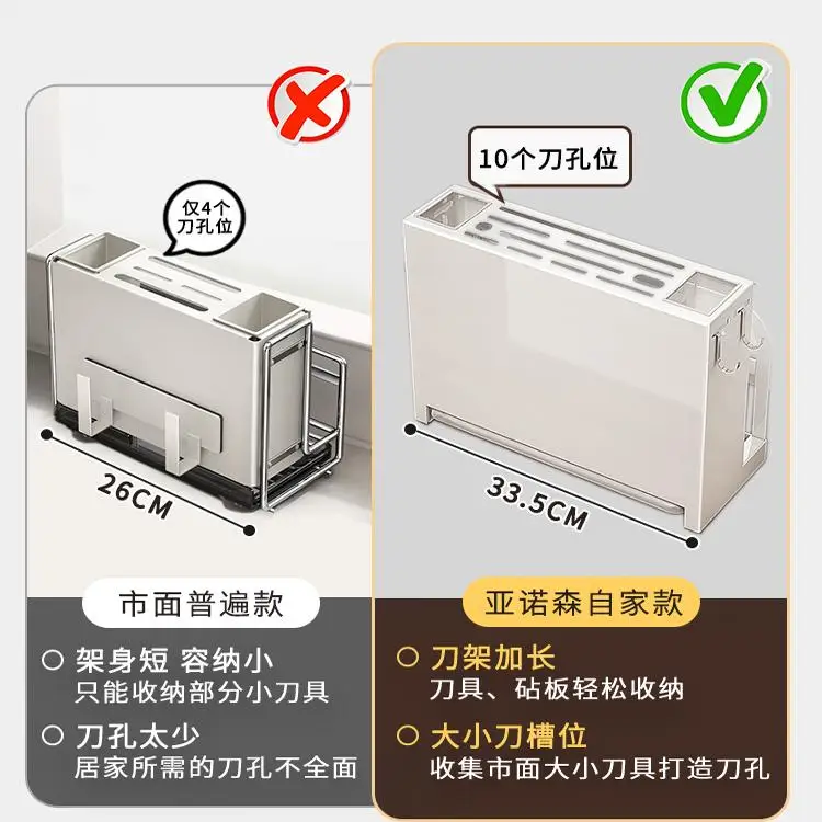 Japan importiert MUJIE Messerhalter Rack Küche Schneidebrett integriert