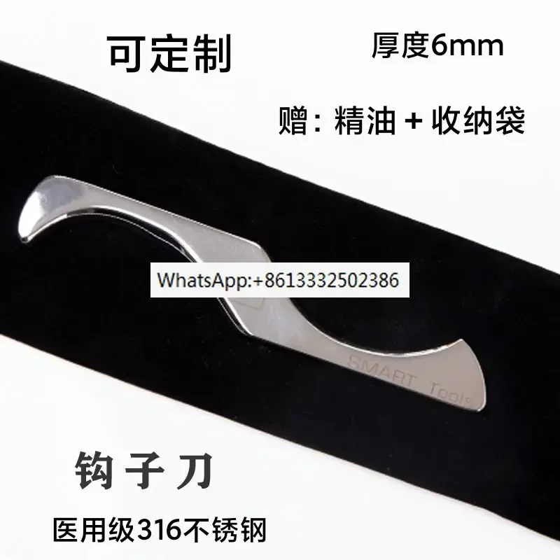 

316 stainless steel fascia knife, hook knife, massage stick, scraping board, deep muscle therapy, chest clavicle release knife