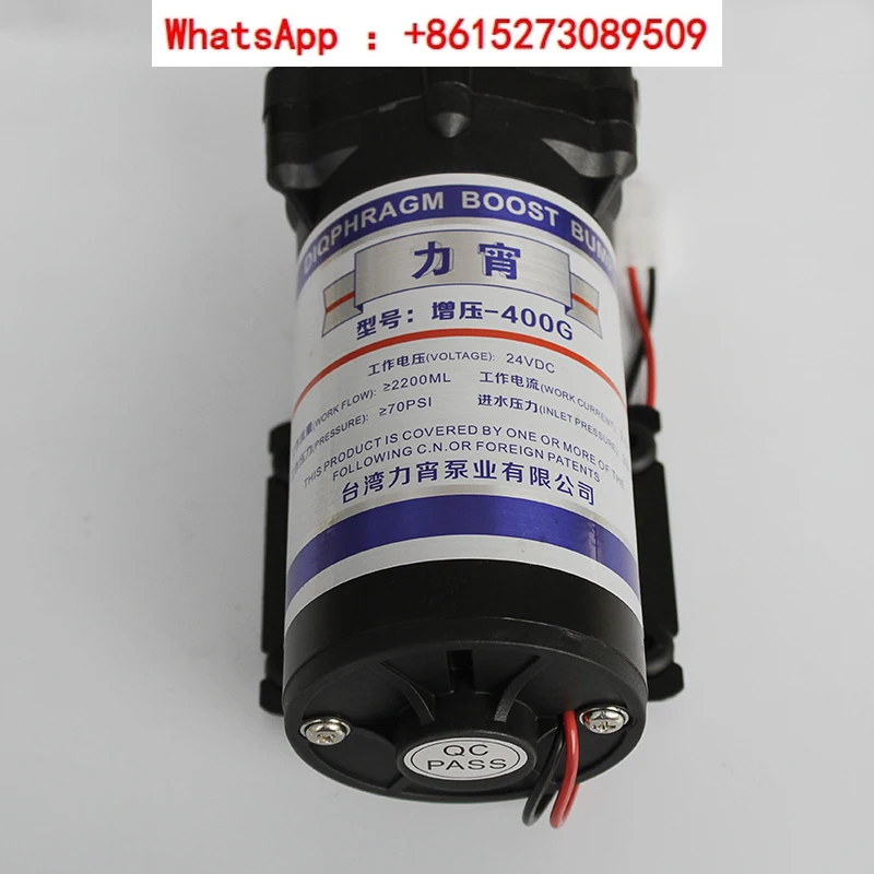 

400G automatic water vending machine water purifier universal 24V diaphragm booster pump