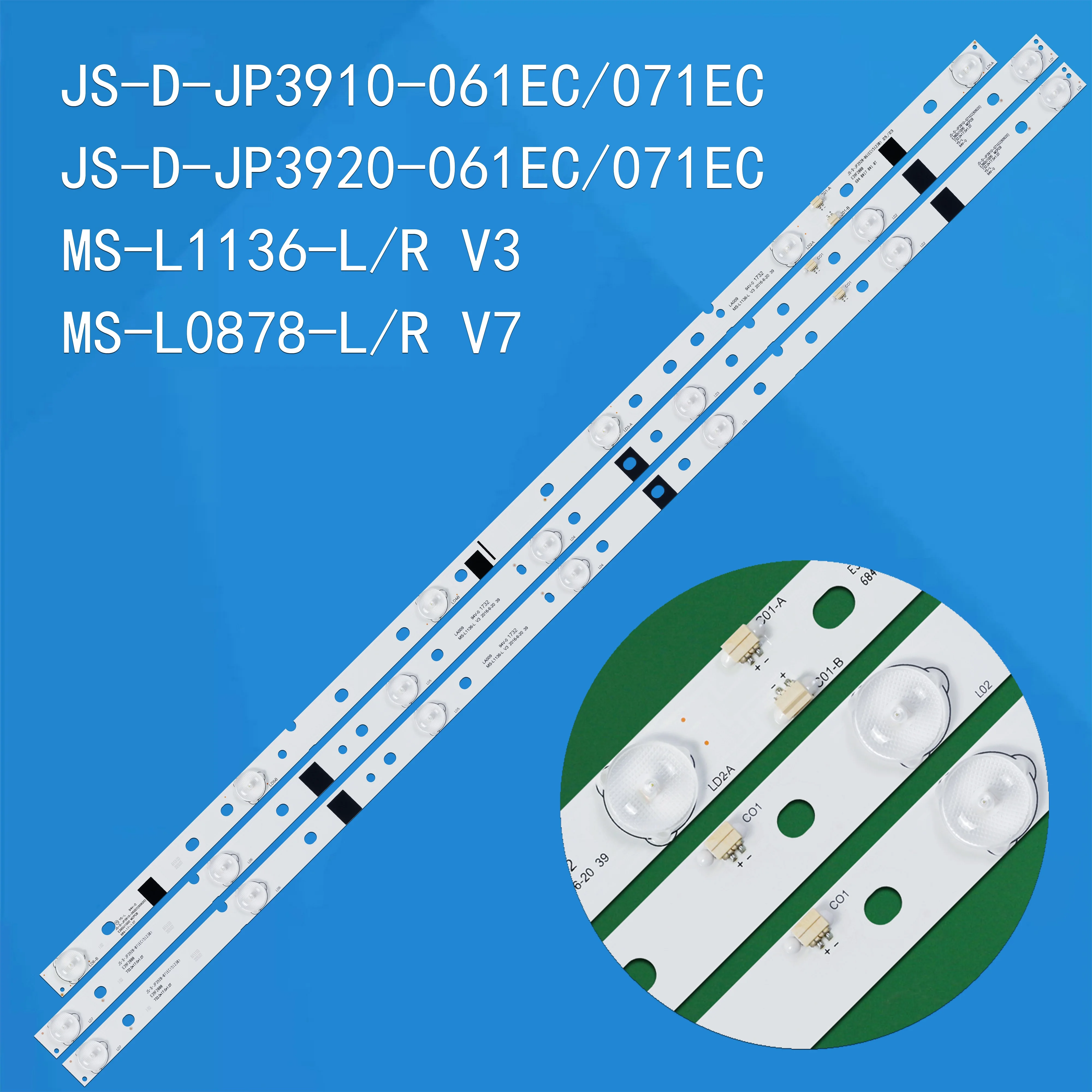 

1/5/10 комплектов светодиодных лент для подсветки JS-D-JP3910-061EC JS-D-JP3910-071EC JS-D-JP3920-071EC LED39C310A E39DU1000 MCPCB R72-39D04