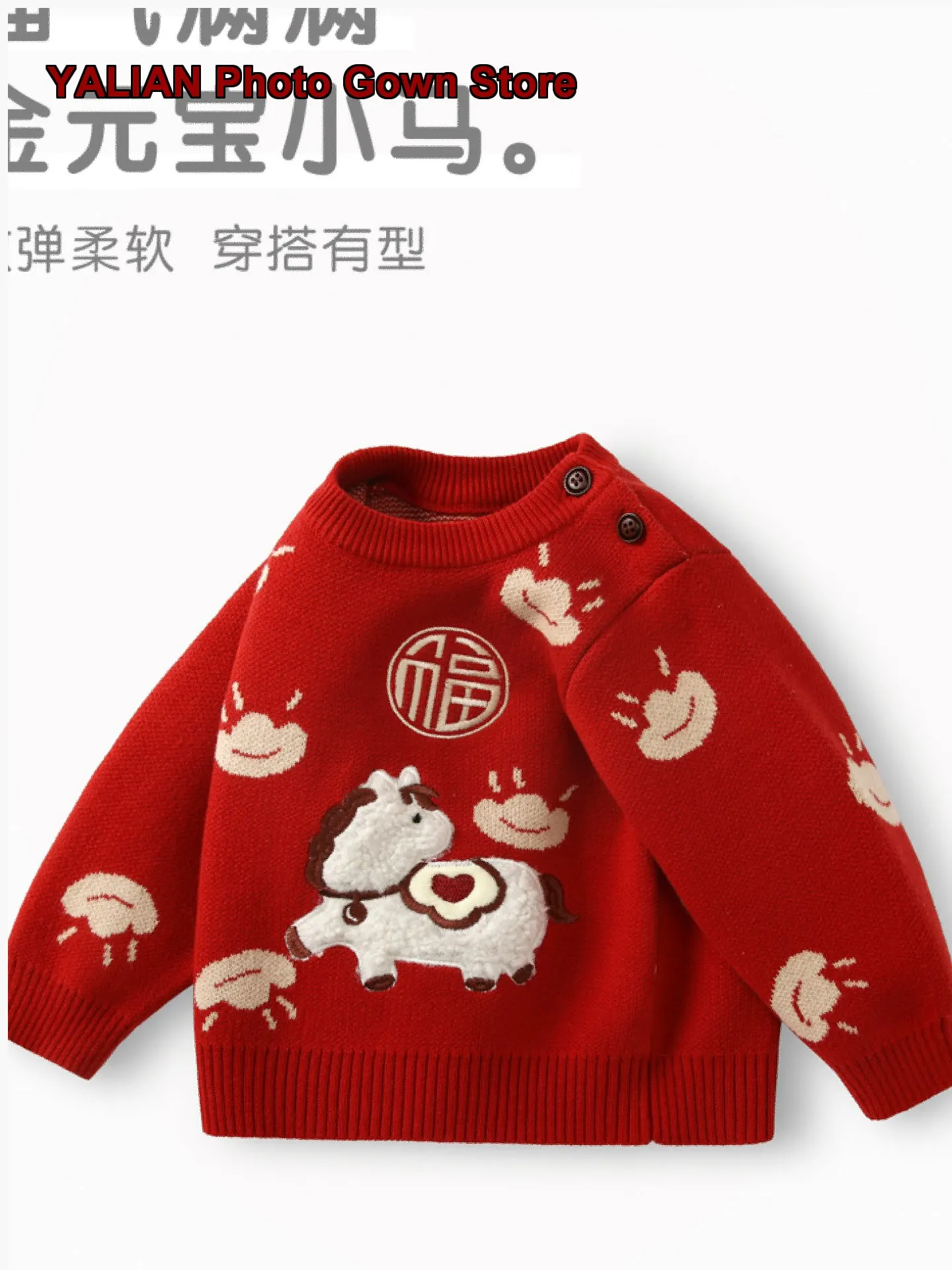 Baby Boy Autumn Winter Newborn Year of the Horse Knit Top Boys First Birthday Bottoming Sweater