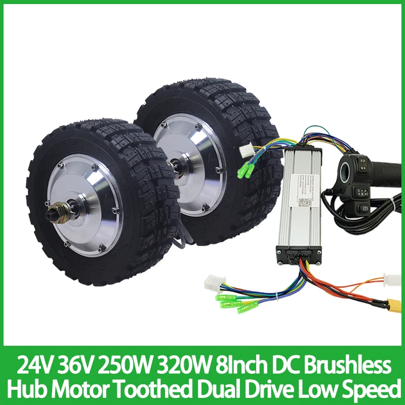 

24 В, 36 В, 250 Вт, 320 Вт, 8 дюймов, бесщеточный мотор-концентратор постоянного тока, зубчатый двойной привод, низкая скорость, высокий крутящий момент для роботизированного грузовика с едой