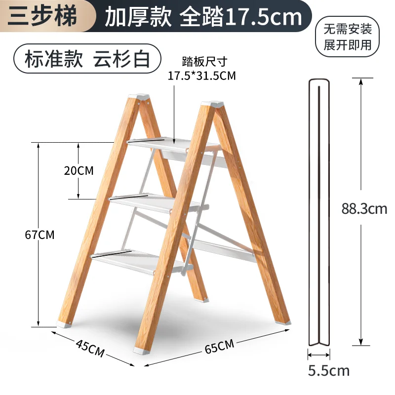 Small Ladder Household Folding Trestle Ladder Multi-Functional Thickened Aluminum Alloy Flower Stand Ladder