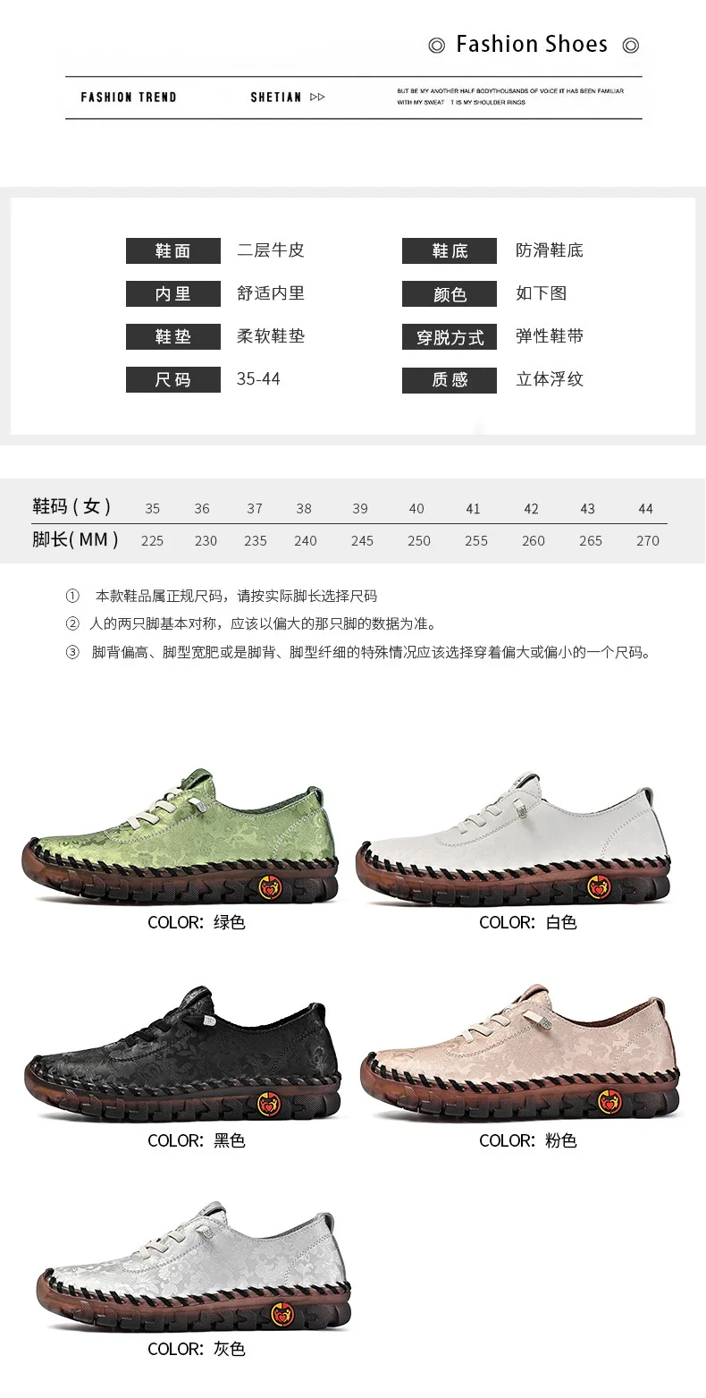 New Unique Oxford Shoes 43 44 Women's Split Leather Loafers Woman Orthopedic Moccasins Mother Designer Laced Daily Walking Flats