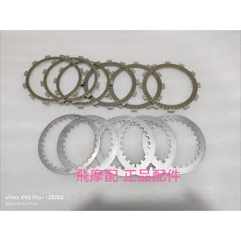 

For Qjmotor SRK400 Accessorie SRK 400 Motorcycle Clutch Plate Sliding Clutch Plate Friction Wooden Pieces Iron Sheet