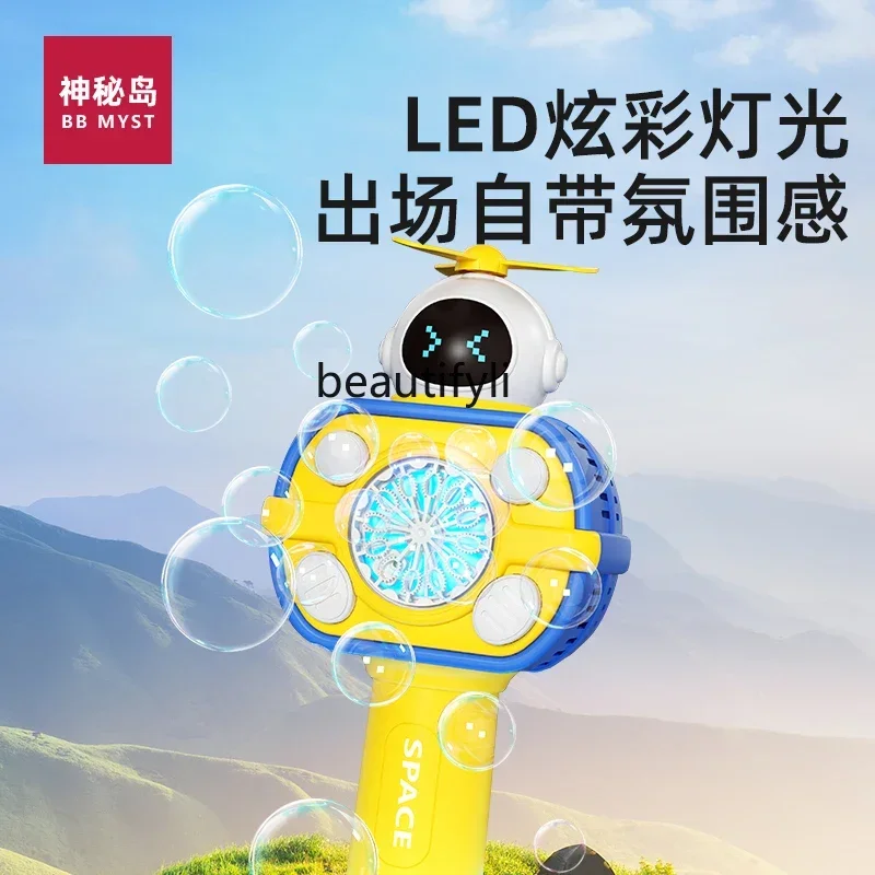 

Bubble machine Children's hand-held automatic blowing electric infant charging toy