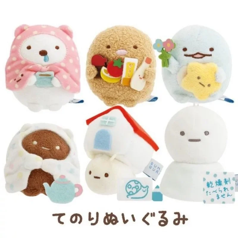 SumikkoGurashi Corner Creature Home Life Series Plush Doll Pendant Kawaii Tonkatsu Water Dragon snail Stuffed doll Keychain Gift