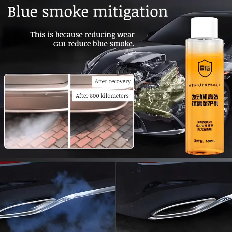 Engine Anti-Wear  Promote Engine Power Noise Reduction Anti-Shaking Engine FineCar Maintenance