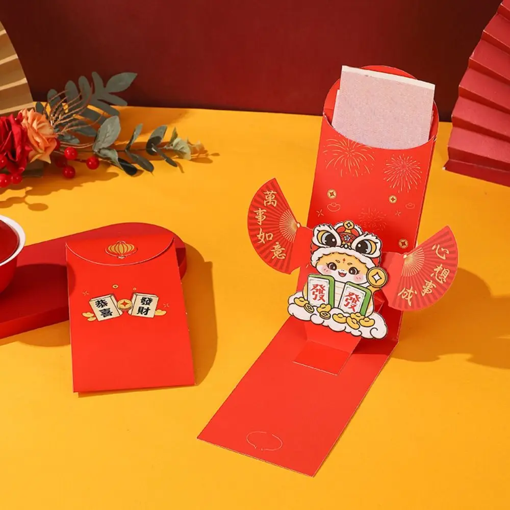 

2Pcs Chinese 3D New Year Red Packet Best Wishes Blessing 2025 New Year Red Envelope Spring Festival HongBao Lucky Red Pockets