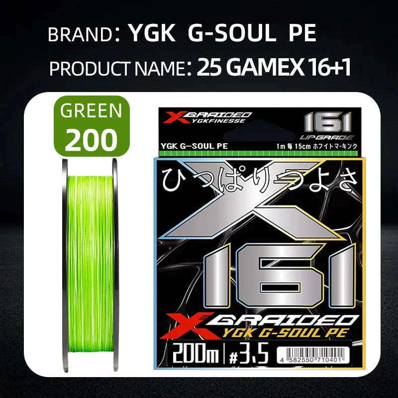

Оригинальная японская леска YGK X-BRAID Upgrade X16, сверхпрочная, для морской рыбалки, 150/200 м, 16-жильная, многоцветная, из полиэтиленового волокна (PE).