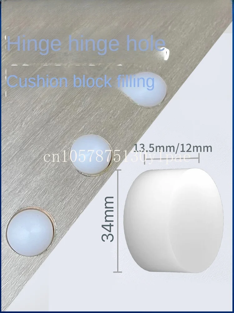 Hinge Hole Pad Filling 35mm Hinge Cup Head Edge Sealing Plug round Plastic Cutting Machine Processing without Gnawing Edge