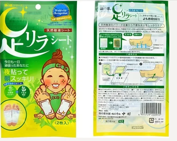 Japanese SZH Detox Foot Patch Bamboo Pads Patches Dampness Beauty Slim Paste Health Feet Care 30Pcs