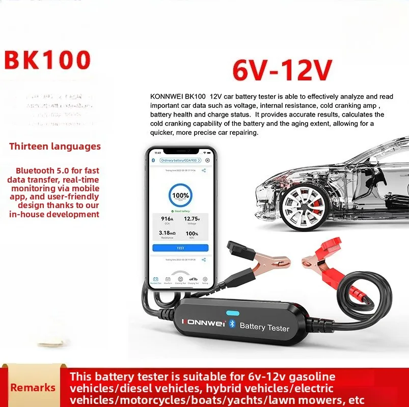 Utility BK100 Wireless Bluetooth Automotive Battery Analyzer Black Silver Design Professional Tool