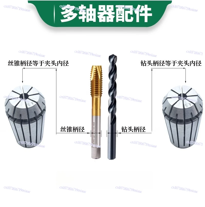 

Collet Elastic Cylinder Collet Multiaxis Accessories Cable Nozzle ER Collet Tapping Machine ER20