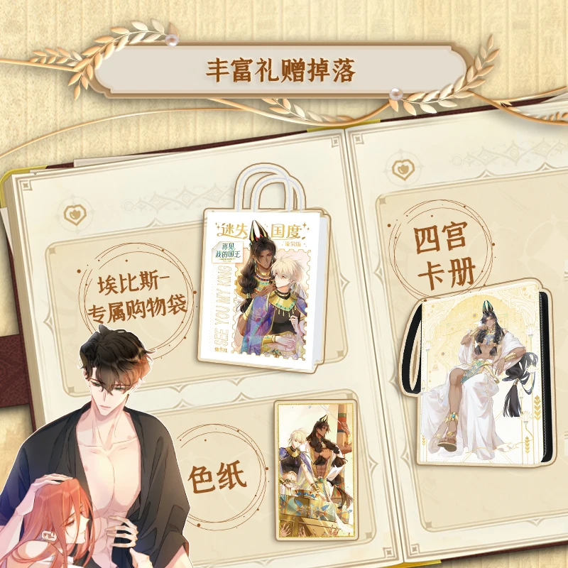 Card Fun New Genuine Goodbye My King Card Lost Kingdom Fate Entanglement Animation Mehmes Zhang Li SSP Collection Cards Toy Gift