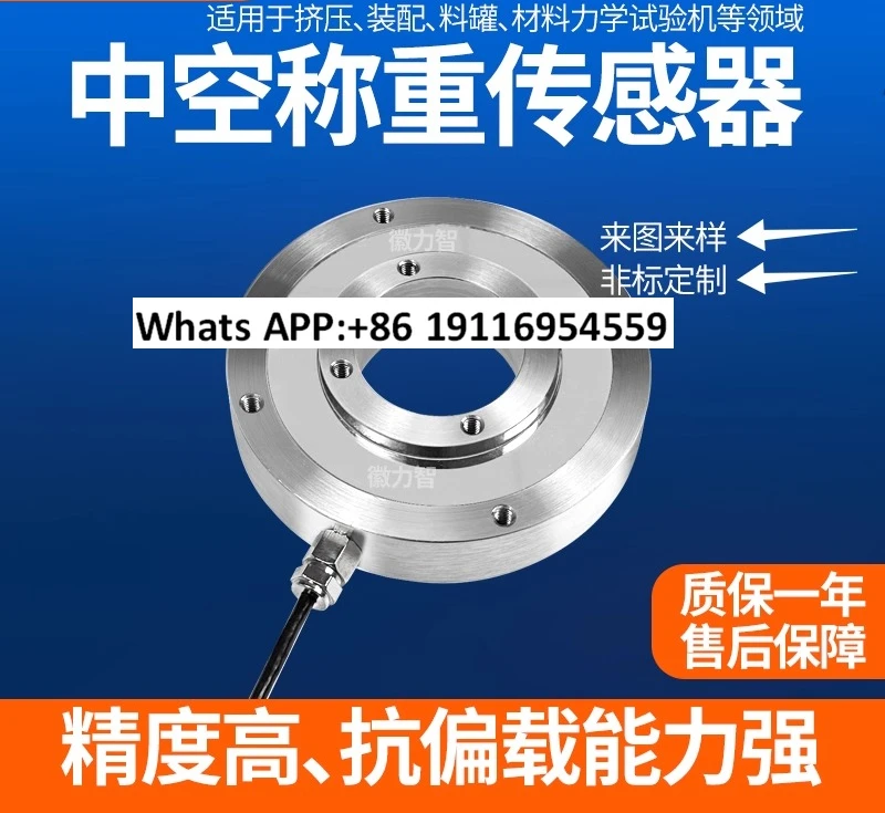 LZ-HLC Flanged Ring…