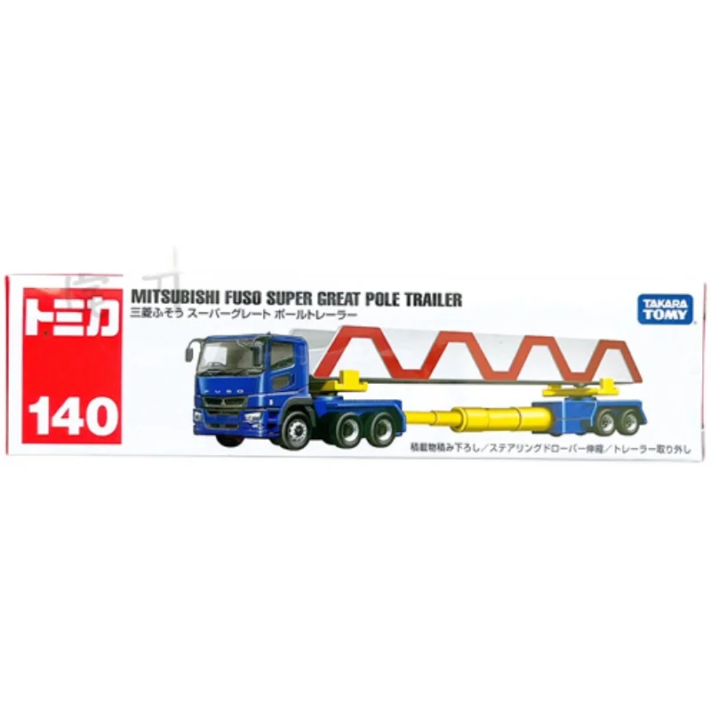 TAKARA TOMYTOMICA 140 Mitsubishi FUSO large delivery truck die-cast alloy model toys, children's room decoration, Christmas toys