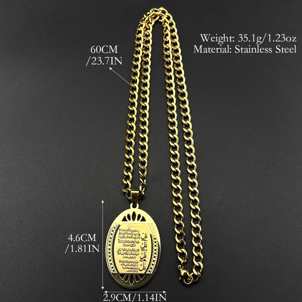 Quran Ayatul Kursi Oval Pendant Necklace for Women Men Stainless Steel Gold Color Allah Islam Muslim Amulet Chain Jewelry Gift view 6