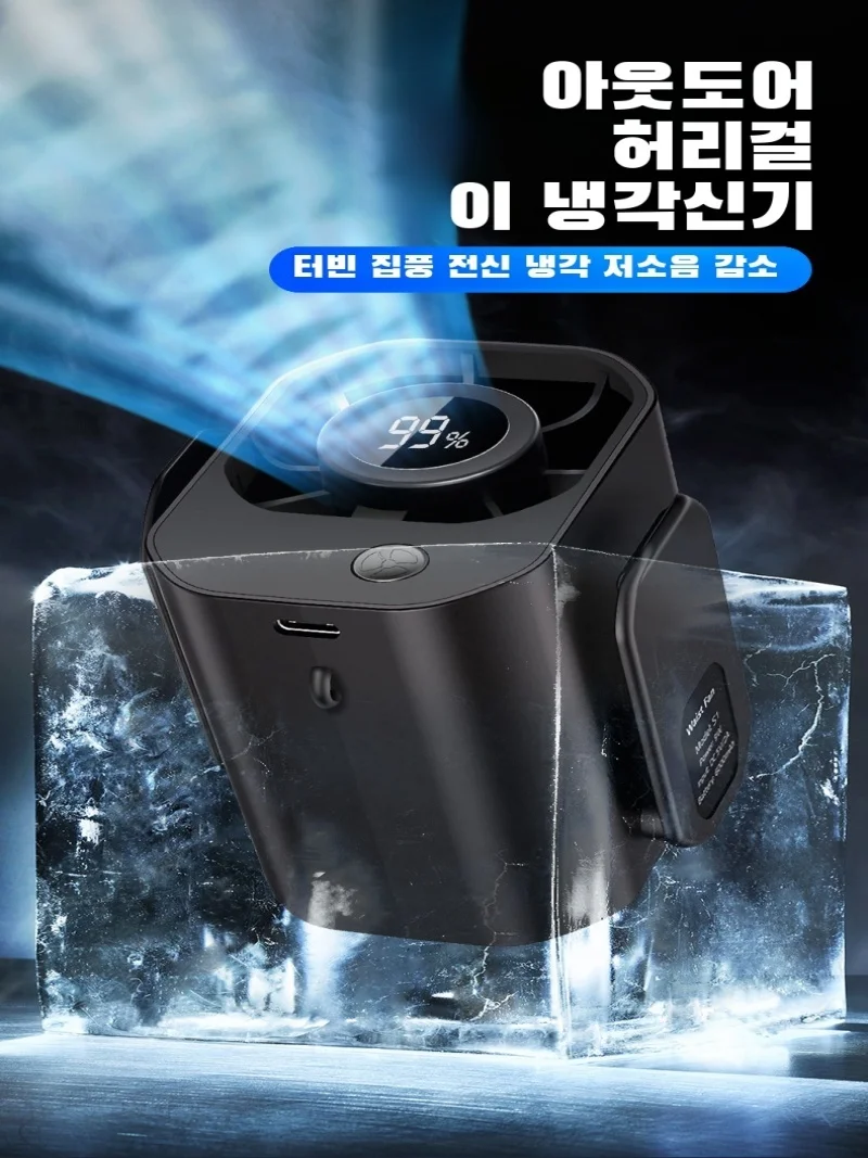 

Подвесной вентилятор на талии, портативный подвесной маленький вентилятор на талии, USB мини-зажим, электрический вентилятор на талии, портативный, многофункциональный