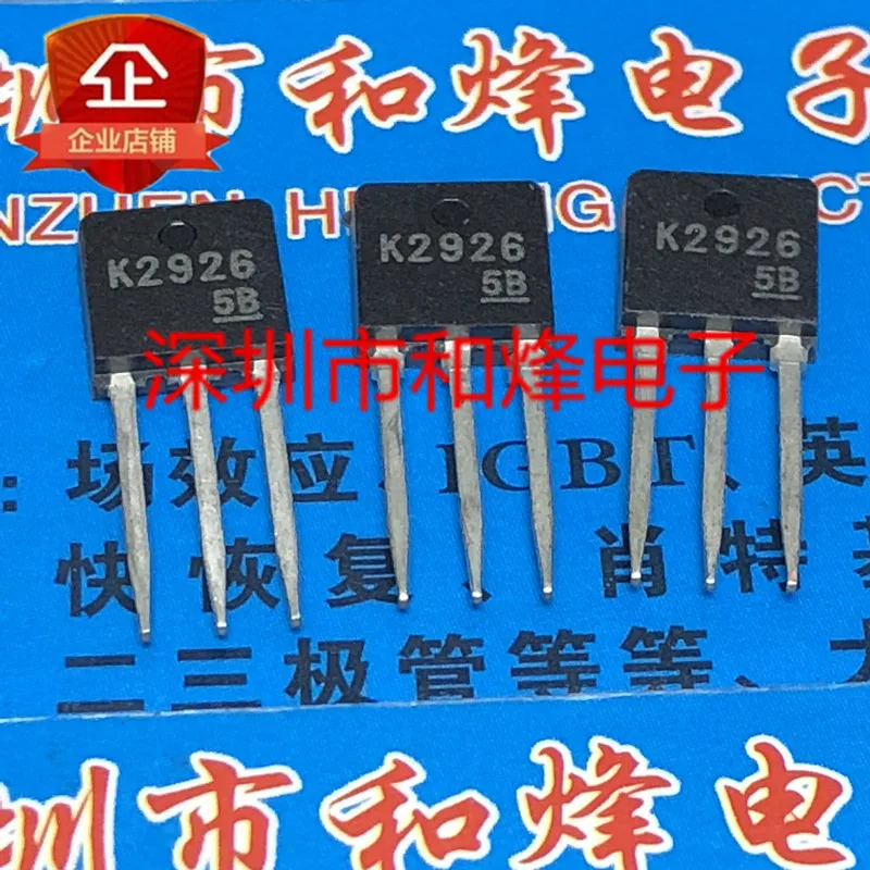 

20PCS/LOT K2926 2SK2926 TO-251 60V 15A Datasheet - Electronic Component for Professional Use