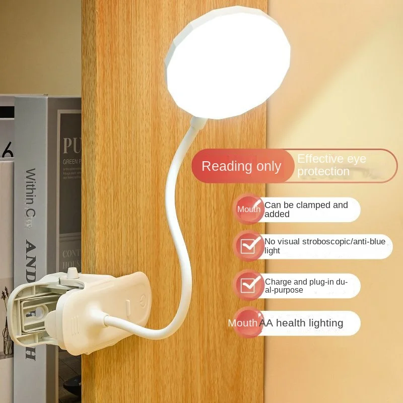 Table Lamp USB Charging and Plugging Dual Use LED Touch Eye Protection Learning Bedroom Reading Dedicated Table Lamp