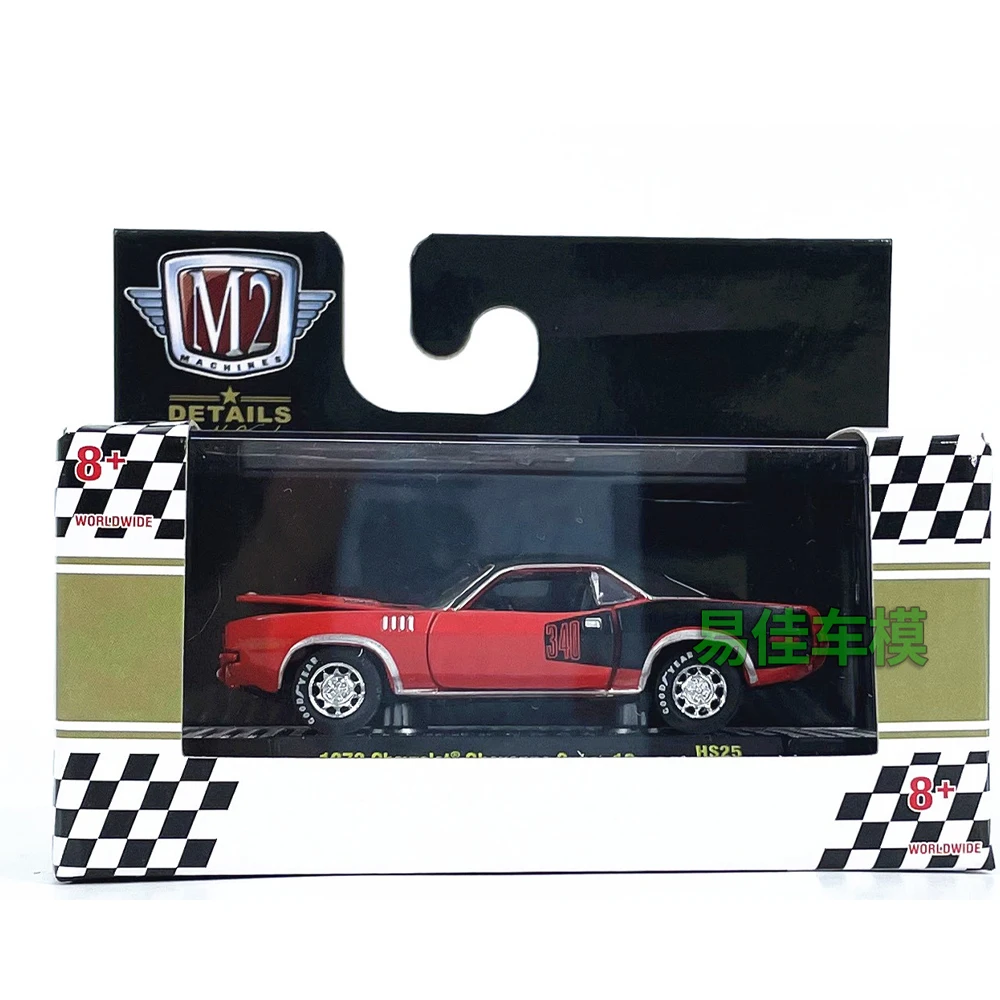 M2 model 1:64 1973 Alloy car model collection adornment collection