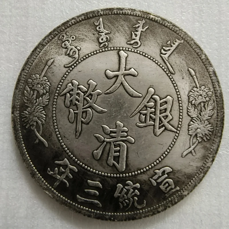 Diameter45Mmdaqing …