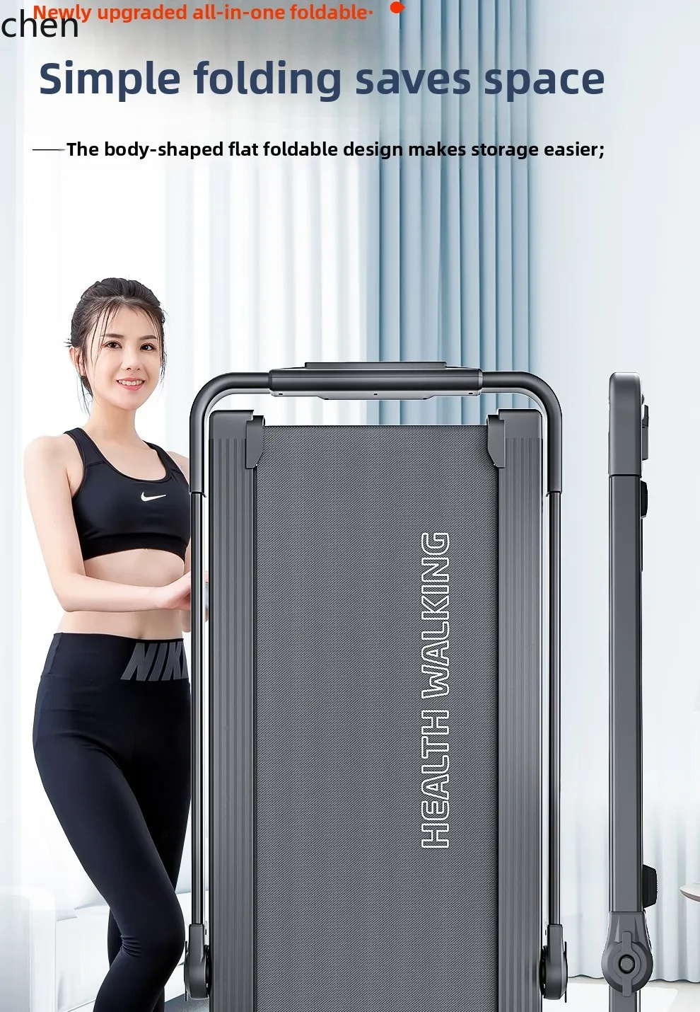 LXC 러닝머신 가정용 소형 실내 전기 접이식 충격 흡수 플랫 남성용 및 여성용 워킹 머신