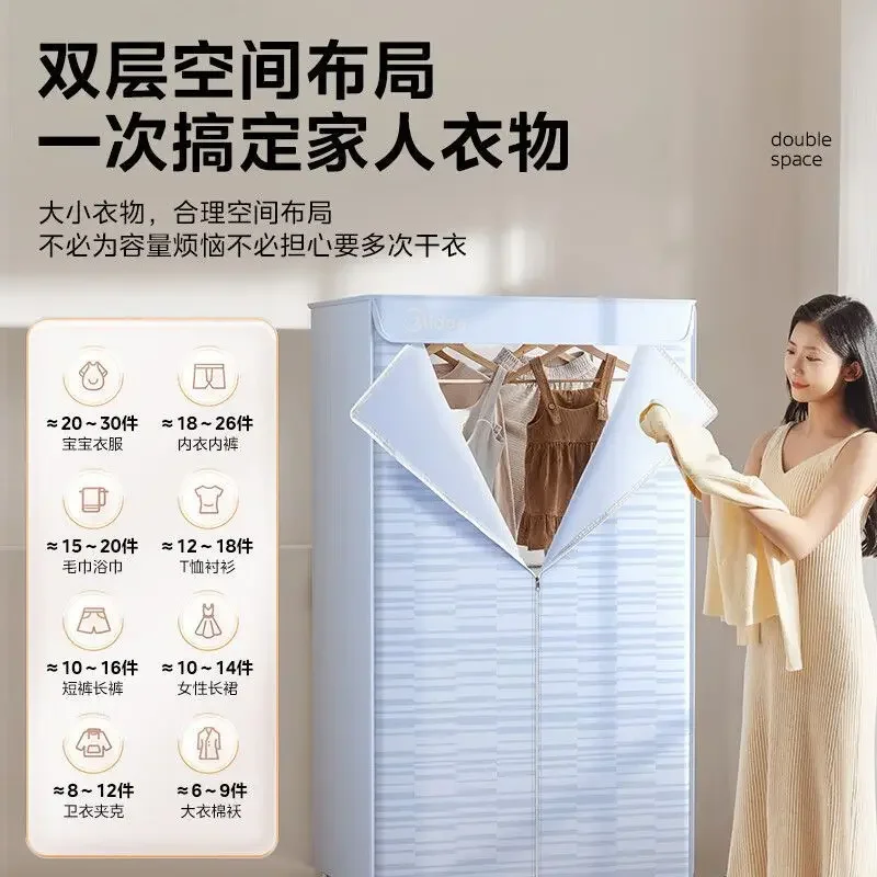 

Сушилка-сушилка бытовая детская сушилка 600л большой емкости может быть сохранением по времени