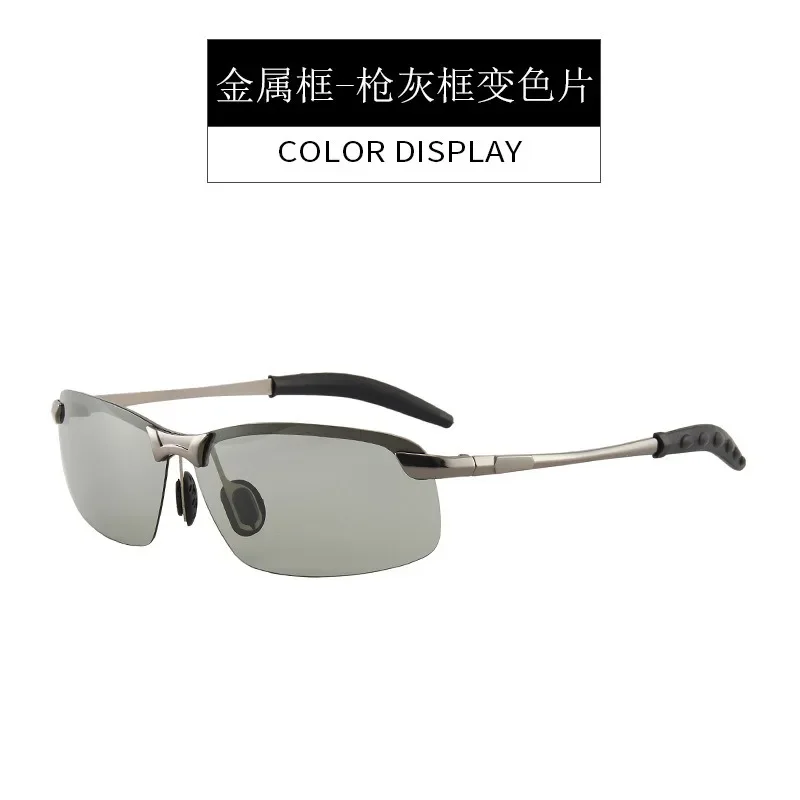 Color-changing Polarizing Sunglasses New Sunglasses Men\'s Fashion Sports Cycling Glasses Light And Convenient Visual Clarity