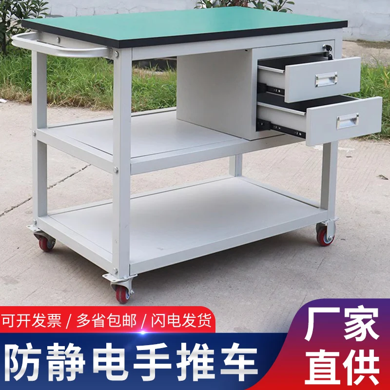 Anti-static trolley Factory workshop Workbench Material rack Multi-layer turnover cart Flat mobile tool