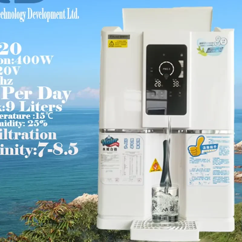 Atmospheric Water Generator For Home Office Hotel Air To Water Dispenser Machine 20L Day Mineral Drinking Water Purifier