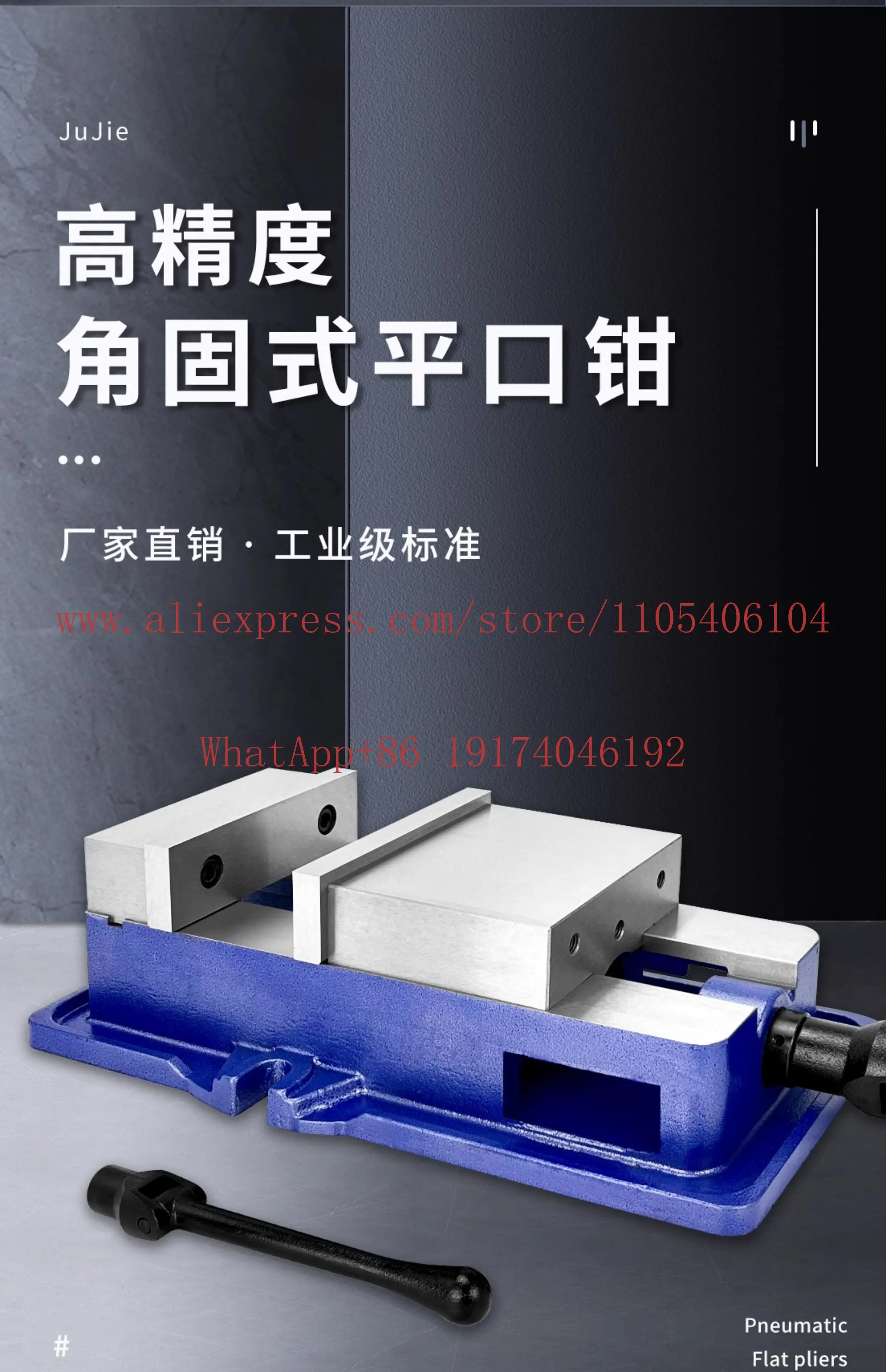High-precision angle-fixed flat pliers cnc machining center heavy-duty milling machine 4-inch vice machine