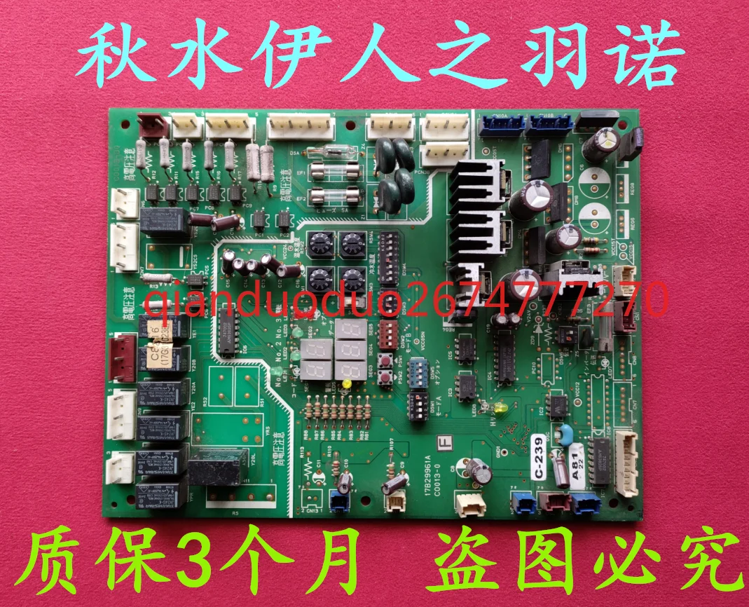 

Для Hitachi, плата кондиционера 17B29961A C0013-0 протестирована