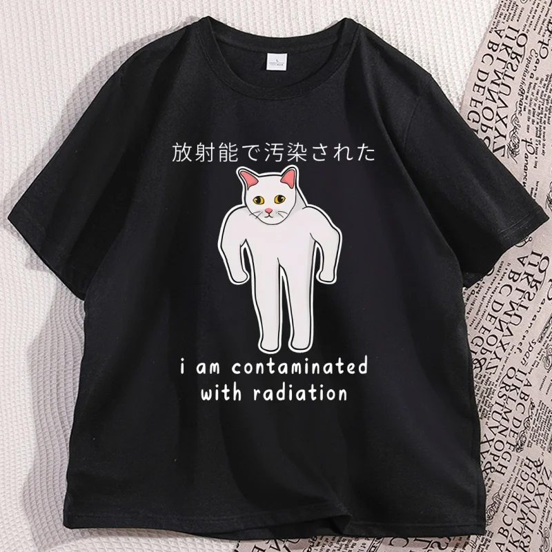 أنا ملوث بالإشعاع اليابانية القط تي شيرت الرجال النساء عادية مستديرة الرقبة المطبوعة التي شيرت تنفس فضفاض القمم