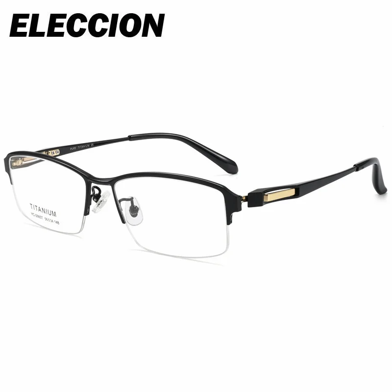 ELECCION Busniness Style Eyeglasses Pure Titanium Gafas Gentlemen High Quality Ultra Light Myopic Optical Glasses for Men