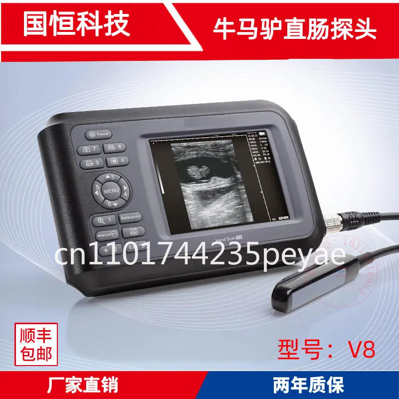 Veterinary B-ultrasound machine Pig B-ultrasound machine Cattle equine Electronic convex array rectal probe