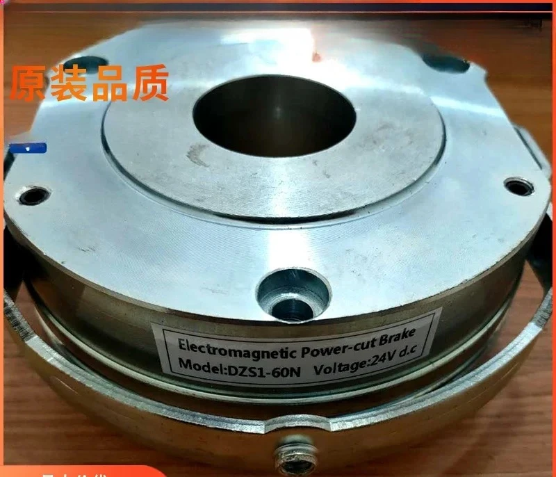 

DZS1-040815306080150NABB Boneng electromagnetic power loss brake brake