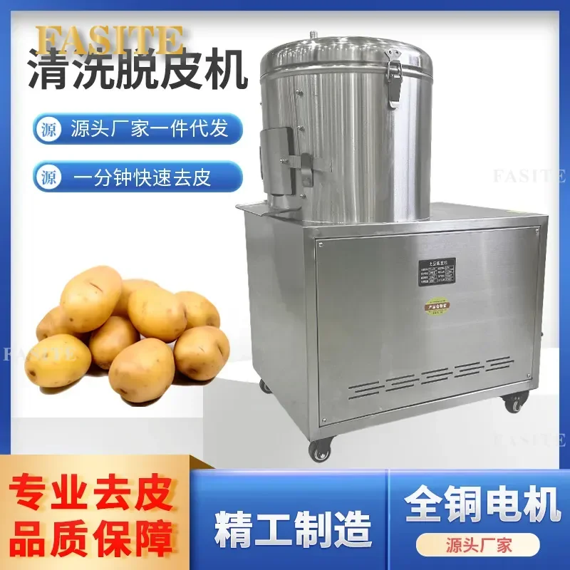 For Commercial Potato Ginger Sweet Potato Taro Peeling Machine Automatic Small Scraping Cleaning Artifact Stainless Steel