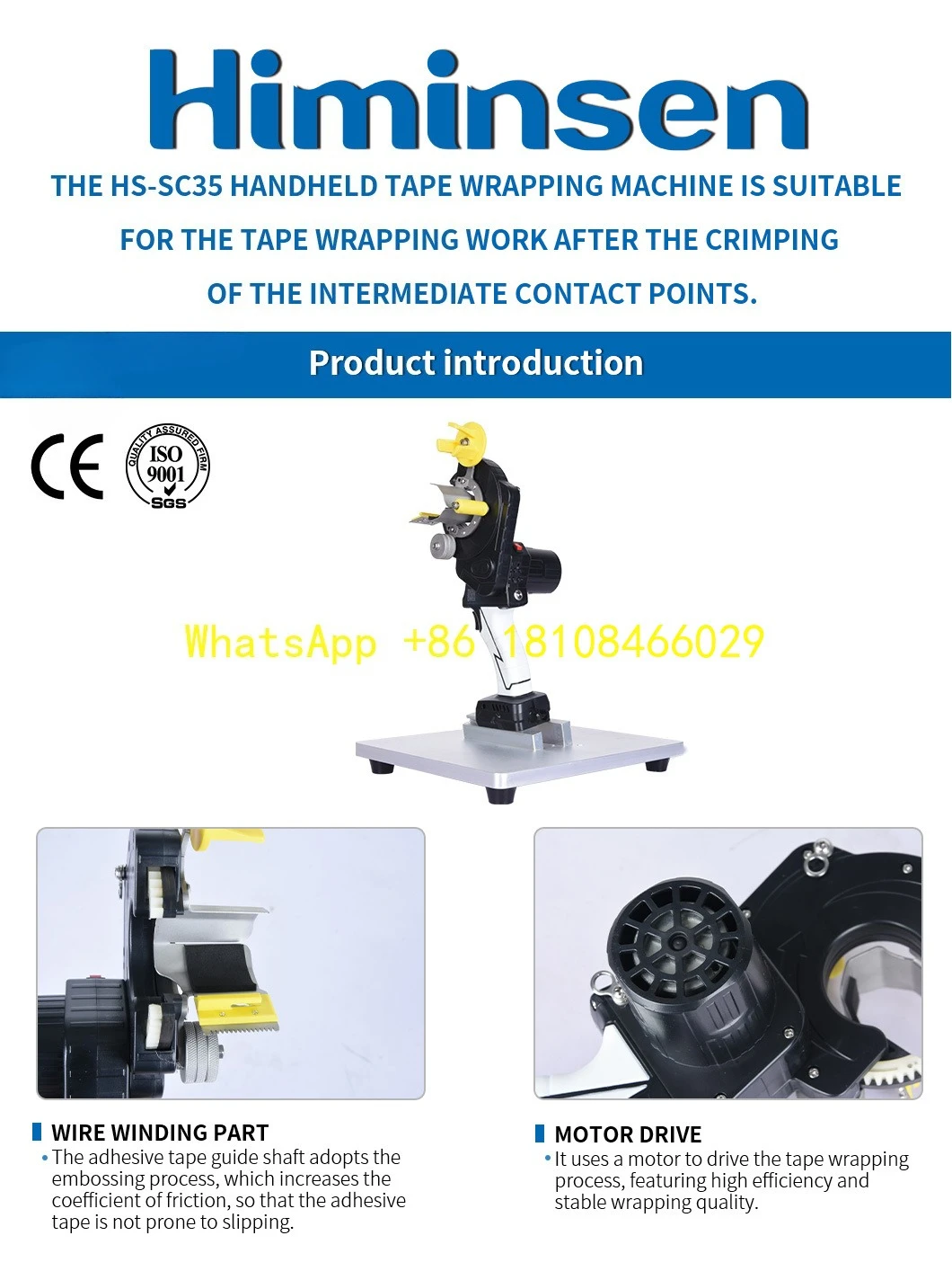

and Cable Tape Cable Winder HS-SC35 AC 240V 50Hz Handheld Winding Machine Cable Manufacturing Equipment for Wire