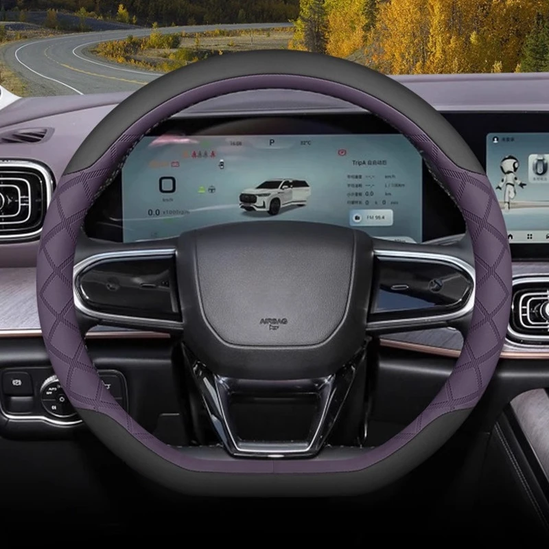

Suitable for Chery TIGGO 7 PRO MAX Leather Car Steering Wheel Protective Cover Directly Attached To The Steering Wheel