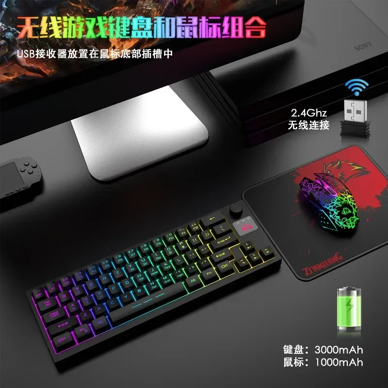 T50 rechargeable wireless RGB luminous keyboard and mouse set, e-sports game computer keyboard