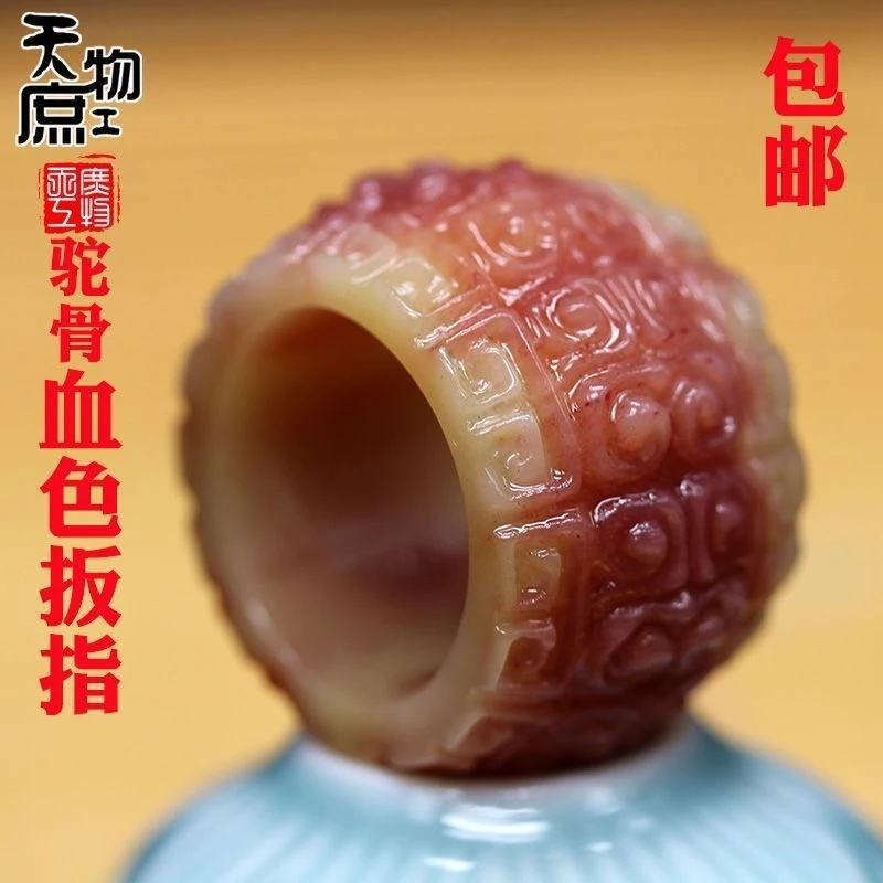 Oily camel bone carved patterned , semi-blood-red ring, free shipping