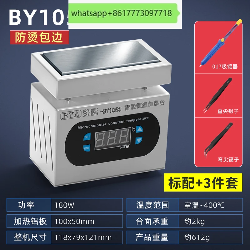 Intelligent Constan…